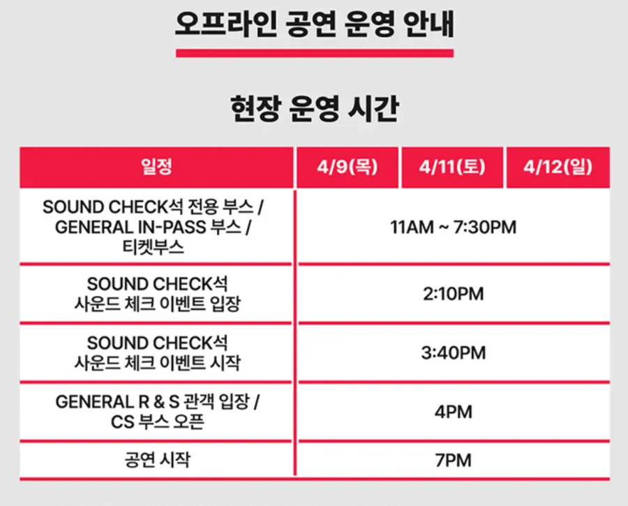 BTS 방탄소년단, 2026 투어 /사진제공=빅히트 뮤직 