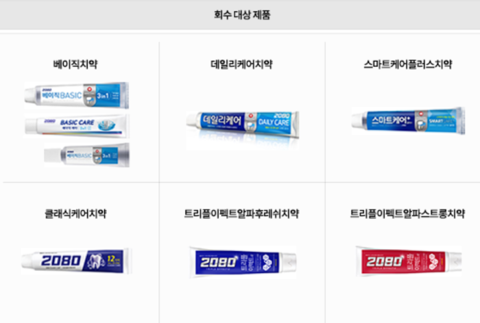 출처: 애경산업홈페이지 [사진1]
