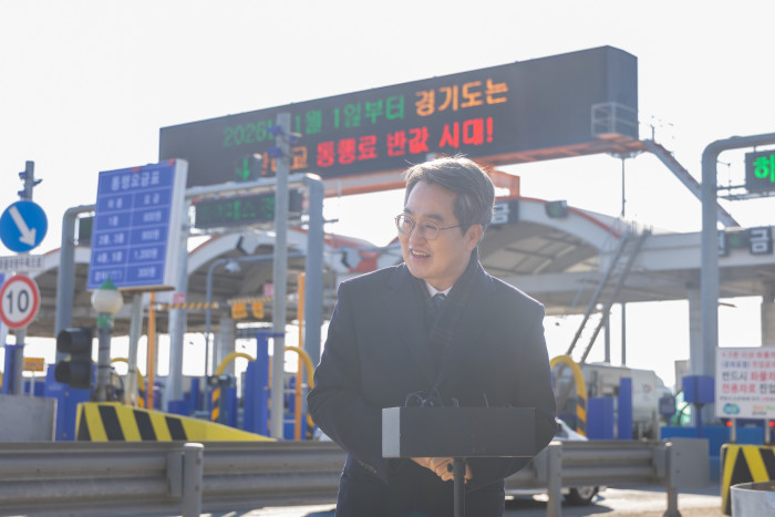 김동연, “정부도 참여하는 일산대교 통행료 전액 무료화 계획 추진” [사진1]