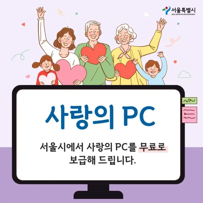 /제공=서울시청 [사진1]